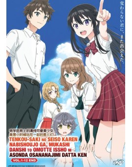 TENKOU-SAKI NO SEISO KAREN NA BISHOUJO GA, MUKASHI DANSHI TO OMOTTE ISSHO NI ASONDA OSANANAJIMI DATTA KEN VOL.1-12 END